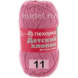 Пряжа Пехорка Детский хлопок