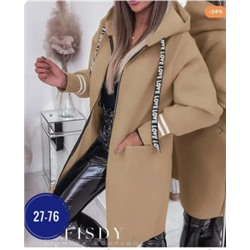 Кардиган #23050401