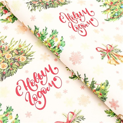 Бумага упаковочная новогодняя крафт белый «С Новым годом», 70×100 см