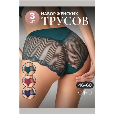 Трусы 0208 кружевные 46-60 3 шт НАТАЛИ, 1211668