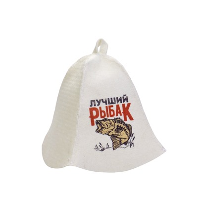 Шапка для бани и сауны «Лучший Рыбак», шерсть, полиэфир, «Добропаровъ»