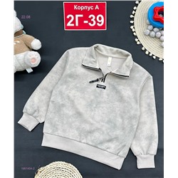 кофта 1981404-2