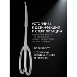 Ножницы маникюрные «Premium satin», узкие, загнутые, матовые, 9.6 см
