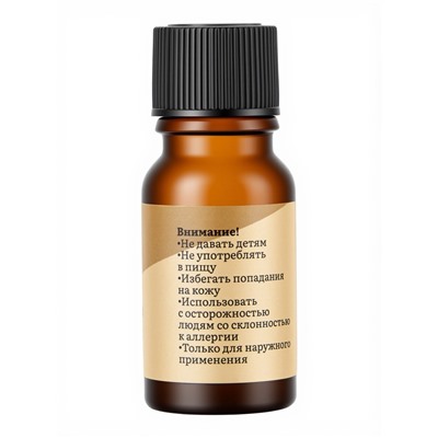 Эфирное масло «Богатство Аромата», аромат ваниль, набор 10 шт. по 10 мл