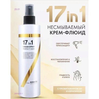 Спрей для волос 2055453-1