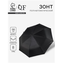 Зонт полуавтоматический «Однотонный», 3 сложения, 8 спиц, R=49/55 см, d=98 см, чёрный