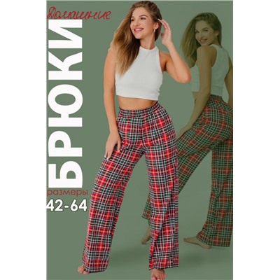 Брюки палаццо домашние широкие красная клетка (Красный)
