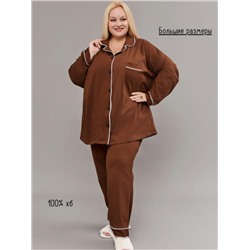 Пижама на пуговицах со штанами больших размеров Однотоннная (Коричневый)