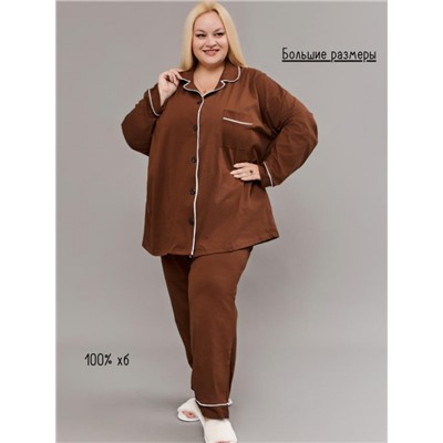 Пижама на пуговицах со штанами больших размеров Однотоннная (Коричневый)