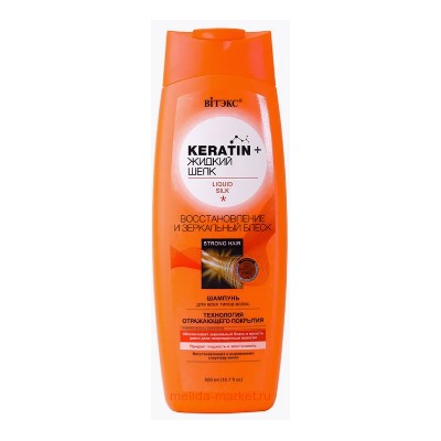 Витэкс KERATIN+Жидкий шелк Шампунь восстановление и зеркальный блеск для всех типов волос 500мл