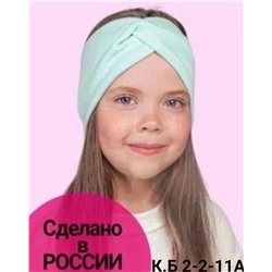 Артикул #23040274