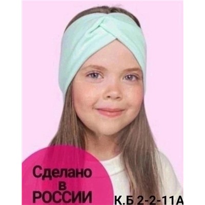 Артикул #23040274