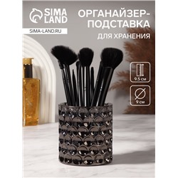 Подставка для хранения Vivien, d=9×9.5 см, чёрная