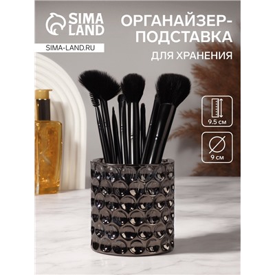 Подставка для хранения Vivien, d=9×9.5 см, чёрная