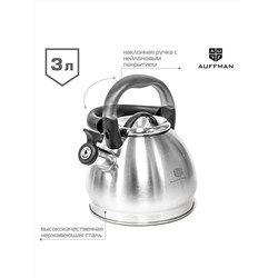AUFFMAN Чайник AM-3402