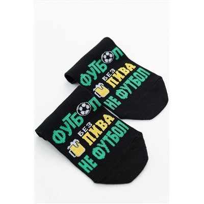 Носки стандарт Футбол (набор 2 пары) НАТАЛИ, 1225357