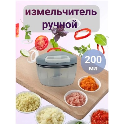Беспроводной ручной измельчитель #22999354