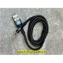 Артикул #22973083