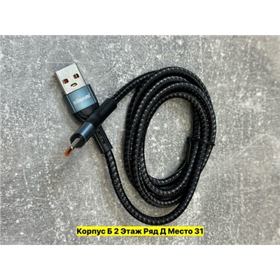 Артикул #22973083