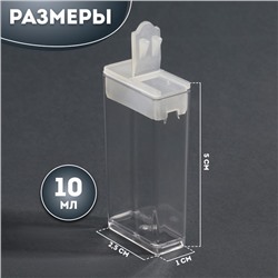 Органайзер для хранения, 64 баночки, 10 мл, 22.3×13×5.5 см, с наклейками, прозрачный