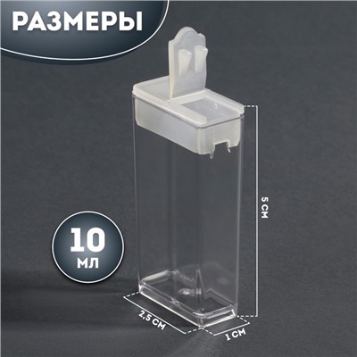 Органайзер для хранения, 64 баночки, 10 мл, 22.3×13×5.5 см, с наклейками, прозрачный