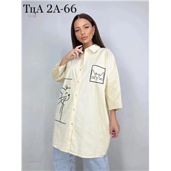 Рубашка 1976719-4