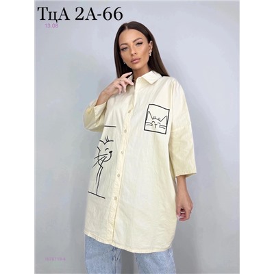 Рубашка 1976719-4