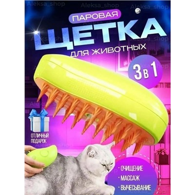 Артикул #23034363