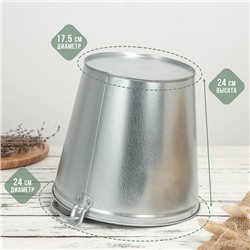 Ведро оцинкованное хозяйственное с ручкой, 7 л, d=24 см, h=24 см, ГОСТ