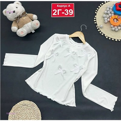 кофта 1984439-1