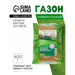 Семена Мятлик луговой "Балин", 400 г