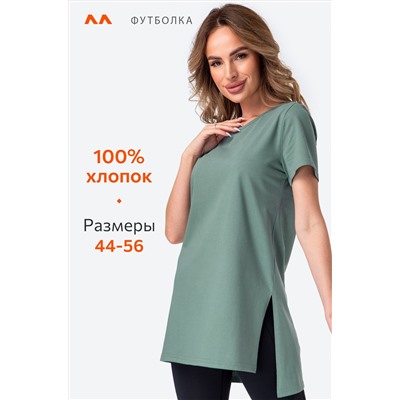 Удлиненная женская футболка с разрезами Happyfox