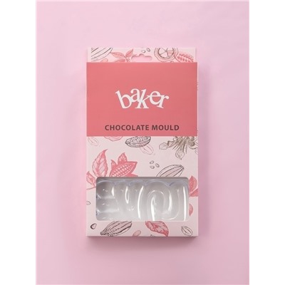 УЦЕНКА Форма для шоколада 3 ячейки LOVE 27.5×17.5×2.5 см (7×7)