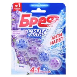 Блок для чистки и свежести унитаза Bref Сила актив 4 в 1, «Лимонная свежесть», 50 г