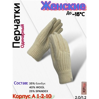 Перчатки #23077894