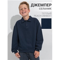 Апрель Джемпер 1ПДДД4828301