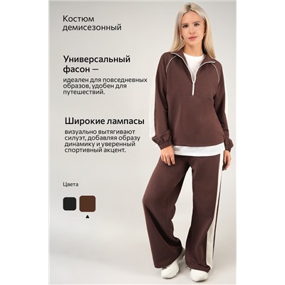 Женский костюм из футера Happyfox