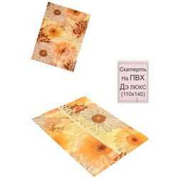 Скатерть #21215482