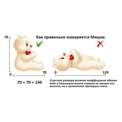 Мягкая игрушка «Медведь с сердцем», 55 см, МИКС