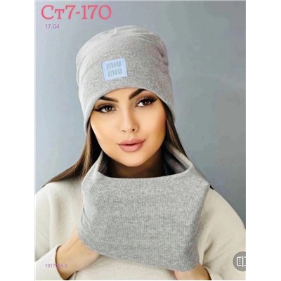 комплект 1917084-9
