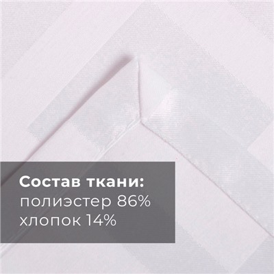 Скатерть «Этель» Geometry, 150×110 ±3 см, белая, пл. 192 г/м², хлопок с ВГМО