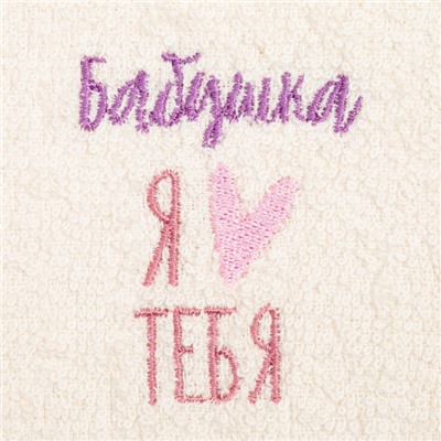 Набор полотенец «Бабушка» 30×30 см-3 шт., 100% хлопок 340 г/м²