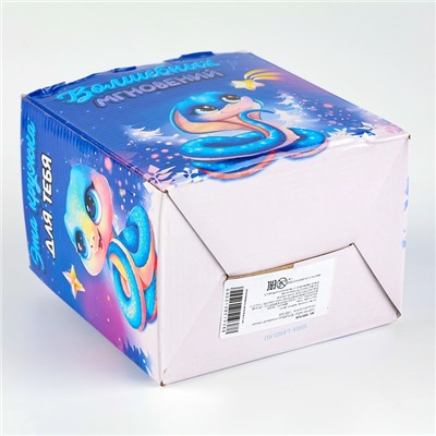 УЦЕНКА Подарочный набор «Волшебных мгновений», мягкая игрушка в кружке