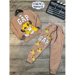 костюм 1849498-3