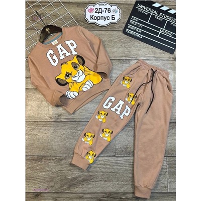 костюм 1849498-3