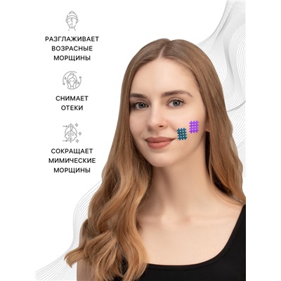 Тейп для лица, набор, 6 листов, бежевый