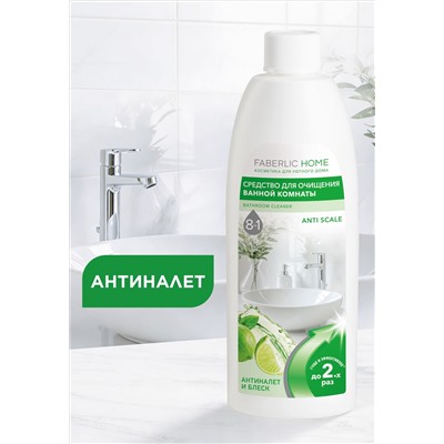 Средство для очищения ванной комнаты «Антиналет»