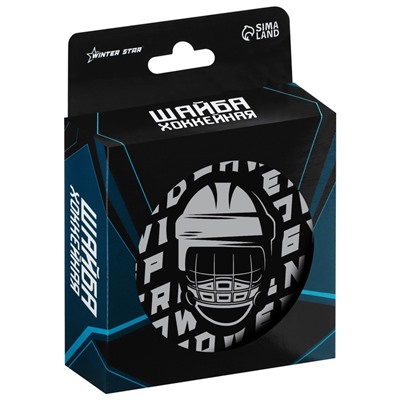 Шайба хоккейная Winter Star, взрослая, d=7.6 см