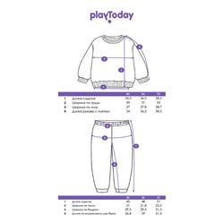 Комплект детский трикотажный для мальчиков: толстовка, брюки