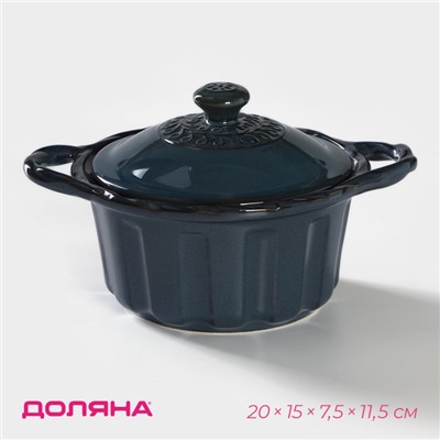 Горшок из жаропрочной керамики для запекания Доляна «Массимо», 20×15×7.5×11.5 см, цвет синий